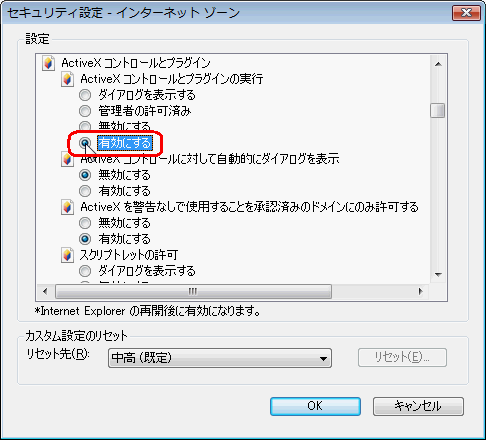 画像 Step5の操作画面