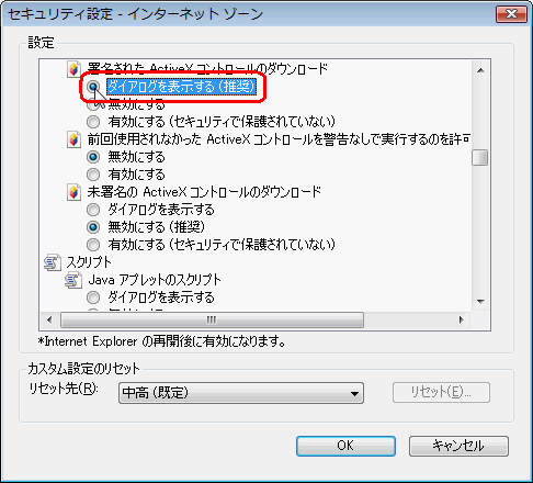 画像 Step6の操作画面